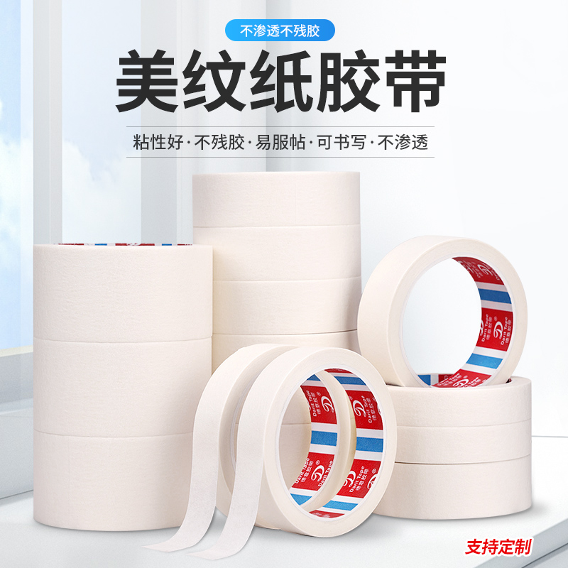 Students drawing special sketches for American Artificial Students Features No trace left white sticker color spray paper paint covers the seam wrinkles white art paper hand tore edge strip