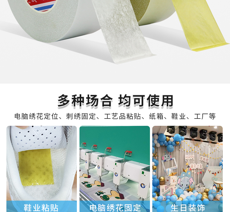 Băng keo Đức-Ý siêu dính giấy bông màu vàng và trắng thêu keo hai mặt đặc biệt có độ bền cao, siêu mỏng hai mặt thủ công văn phòng Keo hai mặt dễ xé giá băng keo 2 mặt