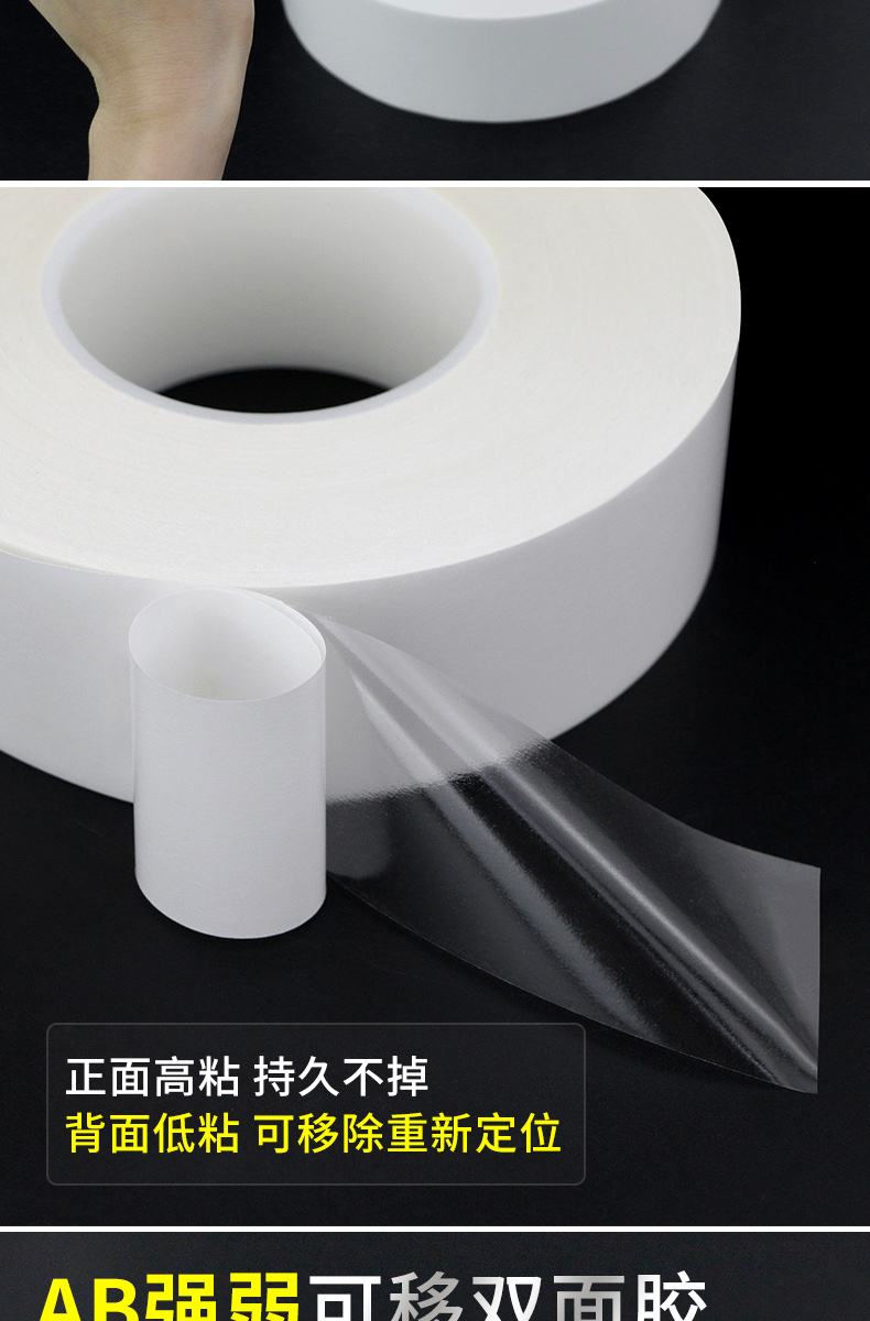 Băng keo hai mặt mạnh và yếu, PET siêu mỏng, dày 0,05mm, trong suốt, độ nhớt cao, không cặn, không dễ đứt, băng dính mạnh và yếu AB (hai mặt dính khác nhau, một mặt dính mạnh và dính yếu ở một mặt cai khac) băng dính 2 mặt đa năng