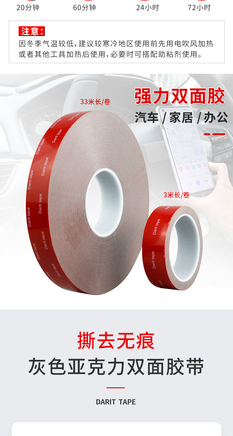 Băng keo Đức-Ý Băng keo acrylic màu xám dày 0,8mm, độ dẻo cao, không thấm nước, chịu nhiệt độ cao, không để lại vết, băng keo hai mặt dày dùng để trang trí xe hơi, dài 33 mét băng dính 2 mặt màu xanh