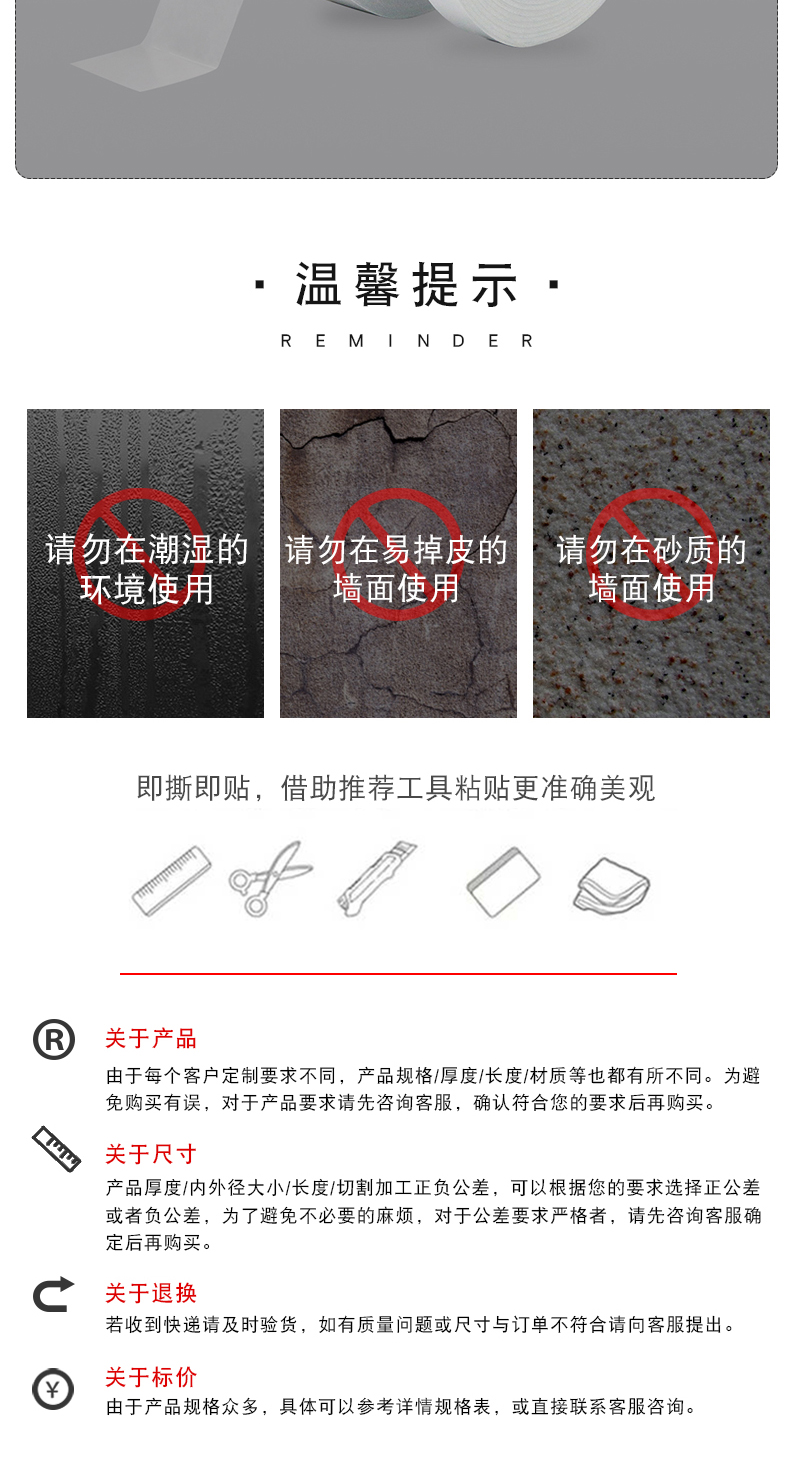 Băng keo hai mặt PET trong suốt không vạch số có độ nhớt cao, siêu mỏng 0,05mm, chịu được nhiệt độ cao và không bị rách cặn, băng keo hai mặt có thể tháo rời liên tục dài 100 mét băng dính 2 mặt trong suốt hà nội