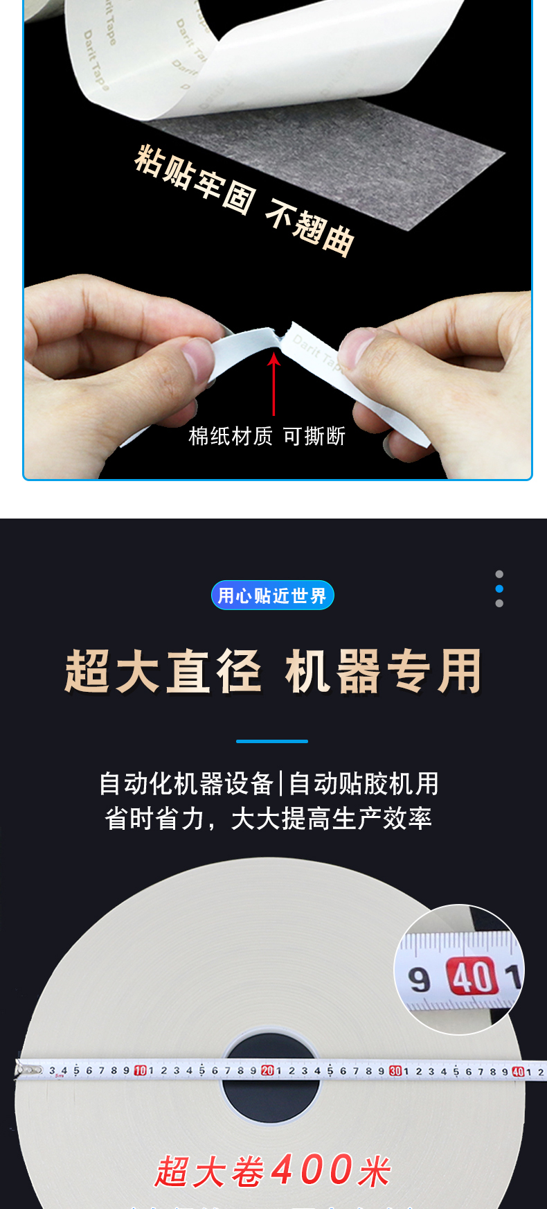 Băng keo hai mặt giấy mỏng mờ dính chắc chắn, miếng bọt biển cố định, chống dội lại, độ dai cao, dễ xé Băng dính hai mặt dài 400 mét băng dính 2 mặt loại to