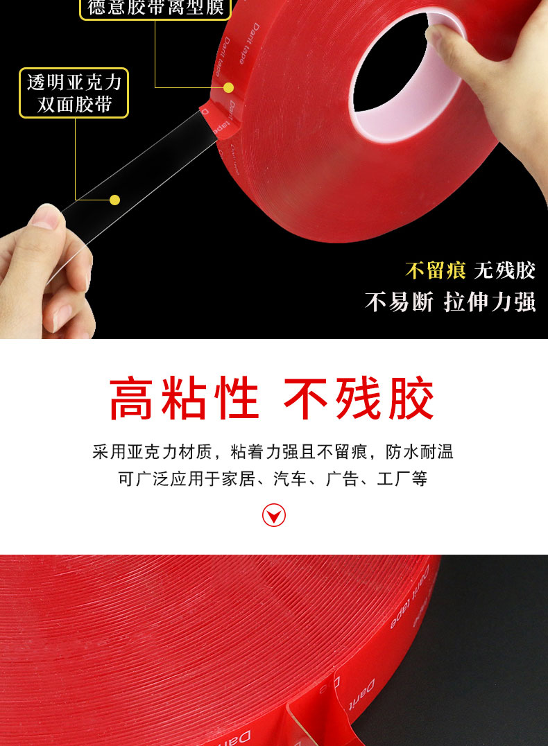 Keo hai mặt dày 0.8mm, cường lực, siêu mỏng, trong suốt, cố định vách kính, chịu nhiệt độ cao, không thấm nước, acrylic, không đánh dấu, keo hai mặt dùng cho biển hiệu quảng cáo trên xe hơi băng keo 2 mặt giá