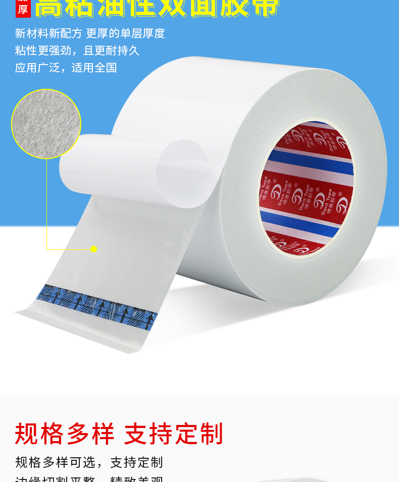 Băng keo hai mặt dính dầu dày và dính Băng keo hai mặt siêu mỏng mạnh mẽ Phong bì khung ảnh Băng keo hai mặt dùng cho studio ảnh dài 50 mét băng dính 2 mặt loại tốt