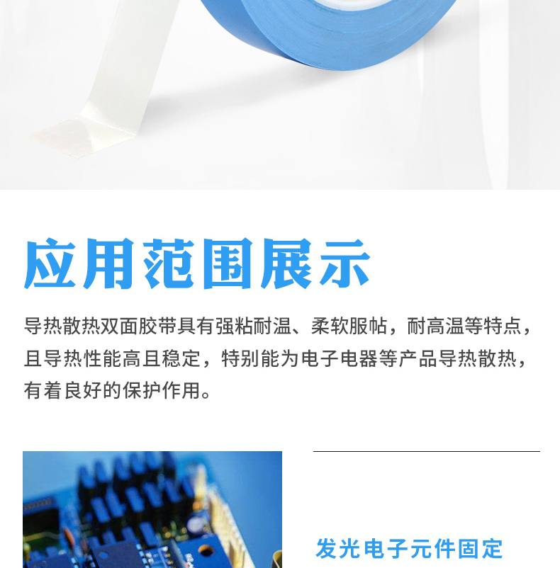 Băng Đức-Ý Băng keo hai mặt dẫn nhiệt Thanh đèn LED LCD TV Khuôn nhôm Chất liệu nhôm Máy tính Chip điện Tản nhiệt Tản nhiệt Miếng đệm cao su cách điện Sửa chữa Băng dính ở nhiệt độ cao băng keo 2 mặt xốp đen