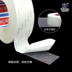 Băng keo Đức-Ý 4600 gram Độ bền kết dính Giấy bông hai mặt chống phục hồi Keo dán mạnh mẽ của thiết bị điện bảng tên bảng điều khiển màn hình cảm ứng cố định Băng keo hai mặt không dệt chịu nhiệt độ cao băng dính hai mặt 