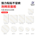 Keo dán hai mặt dính mạnh dán miếng bọt biển dày cố định bức tường gạch men đặc biệt không đánh dấu nhãn dán dán ô tô giá đỡ điện thoại búp bê đồ trang trí nước hoa cố định miếng dán bọt biển băng keo 2 mặt 3m 