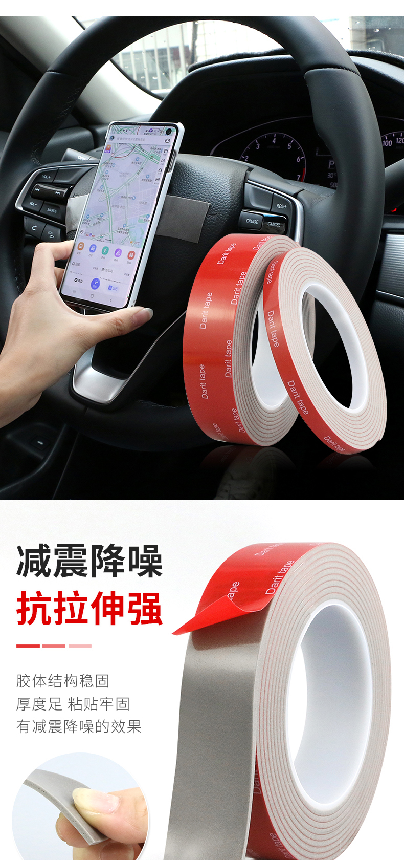 Băng keo bọt acrylic màu xám dày 2,3mm, băng keo hai mặt dày không thấm nước và chịu nhiệt độ cao liền mạch để trang trí xe hơi keo dán 2 mặt siêu dính