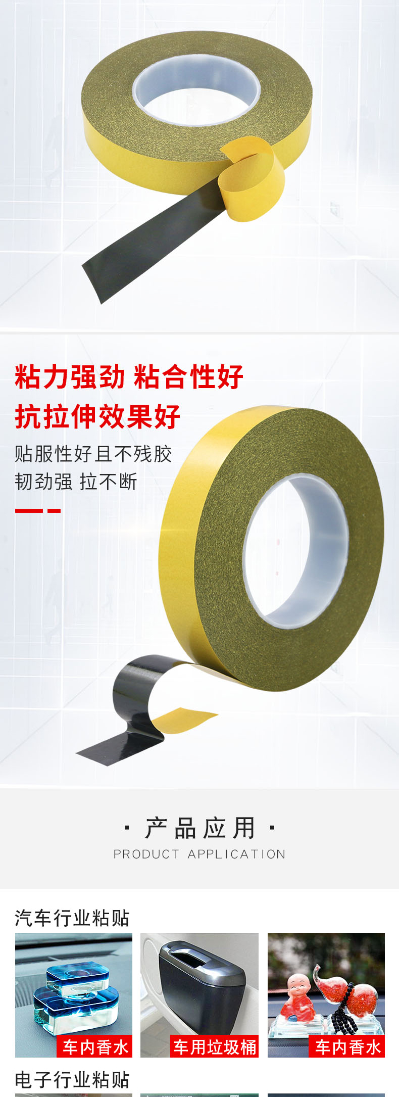 Băng keo Đức-Ý băng dính mạnh mẽ chịu nhiệt độ cao màng PET đen hai mặt băng keo hai mặt siêu mỏng liền mạch màu đen băng bóng điện thoại di động máy tính bảng màn hình LED gương băng keo hai mặt băng keo đen 2 mặt