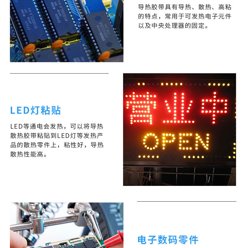 Băng Đức-Ý Băng keo hai mặt dẫn nhiệt Thanh đèn LED LCD TV Khuôn nhôm Chất liệu nhôm Máy tính Chip điện Tản nhiệt Tản nhiệt Miếng đệm cao su cách điện Sửa chữa Băng dính ở nhiệt độ cao băng keo 2 mặt xốp đen