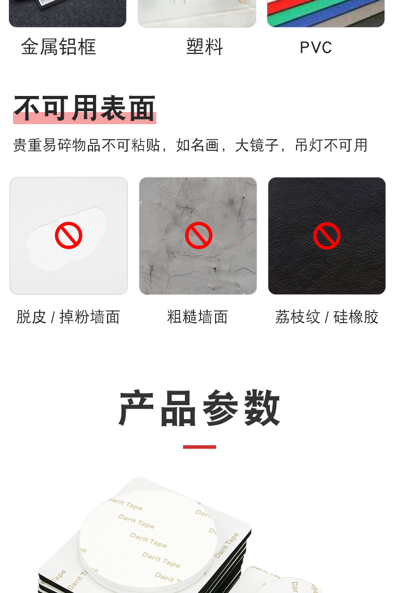 Keo dán hai mặt dính mạnh dán miếng bọt biển dày cố định bức tường gạch men đặc biệt không đánh dấu nhãn dán dán ô tô giá đỡ điện thoại búp bê đồ trang trí nước hoa cố định miếng dán bọt biển băng keo 2 mặt 3m
