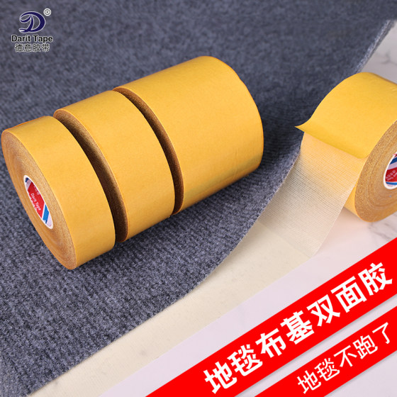 High-strength sticky double-sided cloth base tape to fix the wall without trace tape carpet splicing floor magic floor spring couplets with sticky balloons without leaving traces high sticky translucent grid double-sided tape