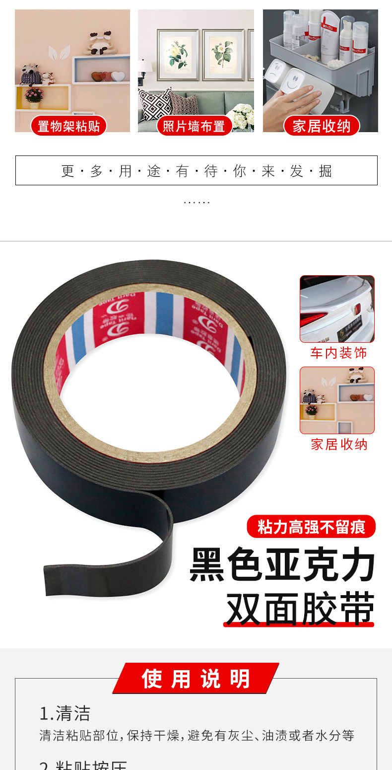 Đức-Ý 5952 đen dày 1,1mm băng keo hai mặt mưa lông mày bàn đạp chào mừng cơ thể cửa sổ trang trí dải dán cố định miếng dán mạnh mẽ và liền mạch băng chống thấm nước và nhiệt độ cao băng keo 2 mặt khổ lớn