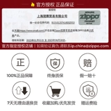 Zippo более легкая подлинная латунная броня резьба Будда Принт Будда Жизнь отправил мужской подарки настройщика ZP