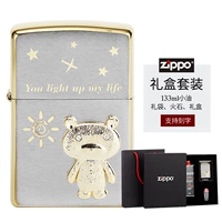 Подарочная коробка, комплект, с медвежатами