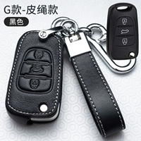 Черный G-тип- [Экспортный анти-номерный номер