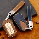 Применимо к новому набору Honda Civic Key xrv Ten Generation Accord Haoying CRV CRV Tao Ling Pai Jed Car Bugle Buckle