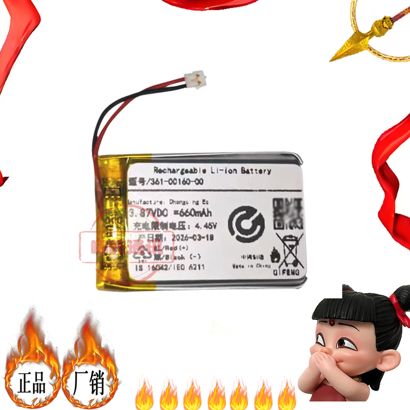 Suitable for Garmin Enduro 2 Smartwatch Battery, Capacity 680, 361-00160-00