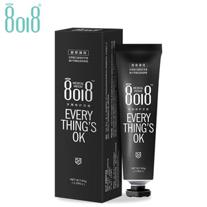 8018防蛀抗过敏去黄牙牙膏一支