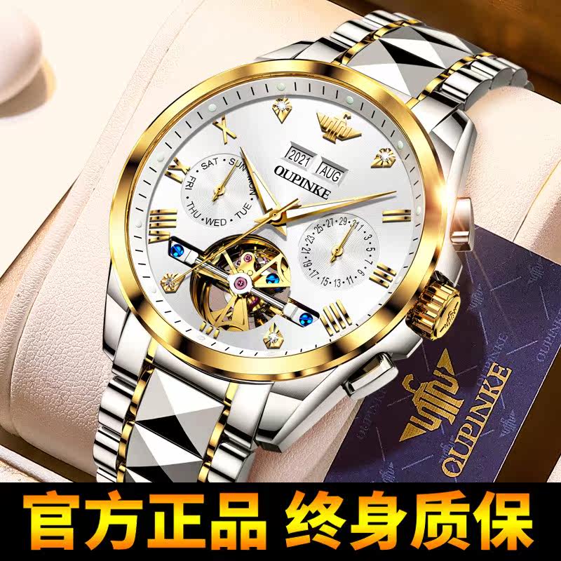 Swiss European brand new men's watch men's automatic mechanical watch hollowed-out famous watch tourbillon ten