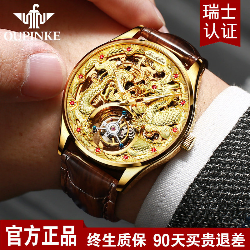 Swiss certified watch men's brand name watch hollow mechanical watch men's watch automatic waterproof luminous top ten