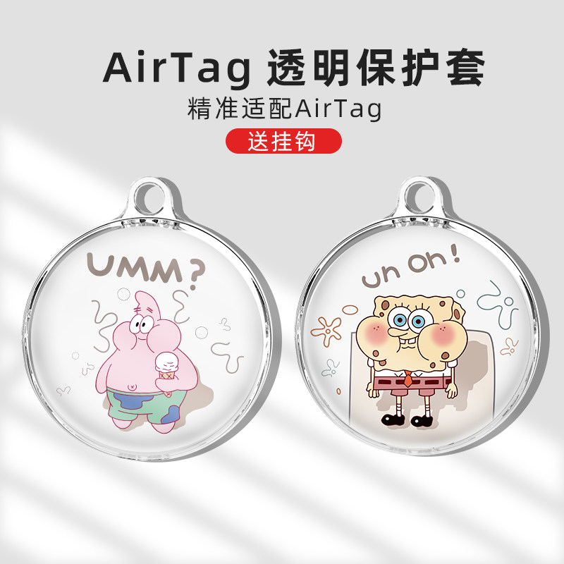 Apple AirTag protective sleeve pet anti-lost keychain cat collar lanyard buckle ring dog cute transparent cartoon