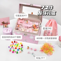 Портативная подарочная коробка, комплект, делюкс издание