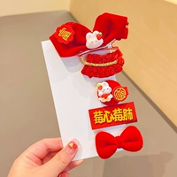 4# «Малиновое сердце» «Малиновое легкое», набор из 5 предметов