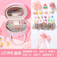 1#127 кусочков подарочной коробки [Кожаная коробка PU]