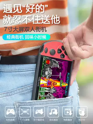 5 1-inch large screen arcade PSP3000 mini game machine handheld children's FC handheld game machine gameboy nostalgic old-fashioned portable GBA Tetris machine overlord