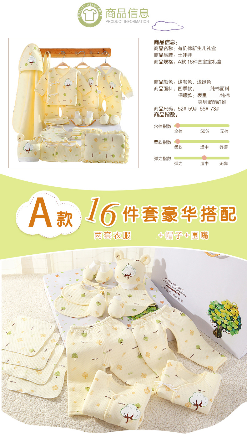 Bộ quần áo sơ sinh cotton cho bé sơ sinh 0-3 tháng 6 mùa xuân thu đông cho bé sơ sinh đồ cho trẻ sơ sinh