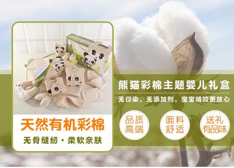 Màu bông bé quần áo sơ sinh bộ quà tặng 0-3 tháng cotton mùa xuân và mùa thu mùa hè bé sơ sinh nguồn cung cấp