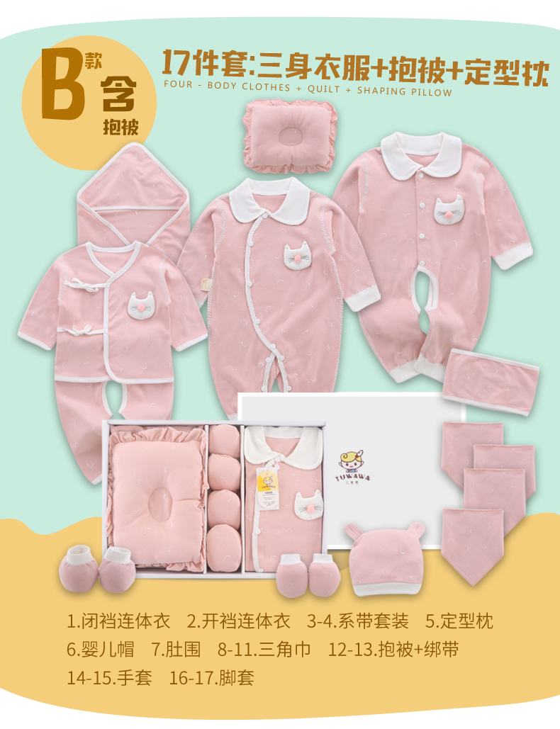 Bộ quần áo sơ sinh cotton cho bé sơ sinh 0-3 tháng 6 mùa xuân và mùa thu đông cho bé sơ sinh set quà tặng đầy tháng cho bé trai