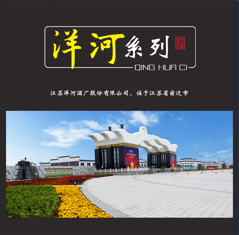 洋河大曲 浓香型 特曲酒 42度 500ml*6瓶 图5