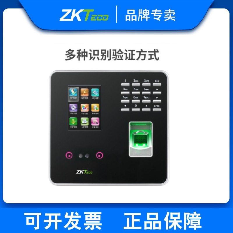 ZKTeco Entropy Technology ZK3969 Face Recognition Attendance Machine Fingerprint Punch Machine Facial Recognition Sign-in Machine Access Control All-in-one Machine Central Control Huaqi Store