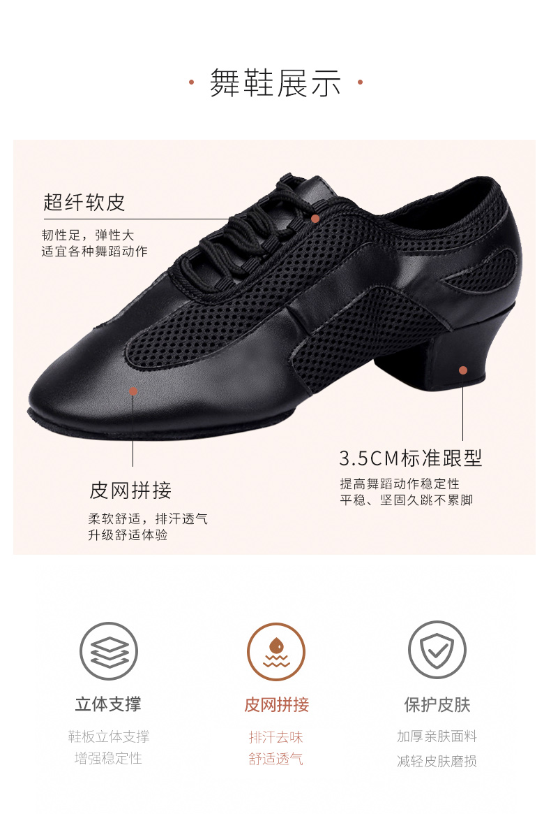 Chaussures de danse latino - Ref 3448226 Image 7