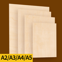 Wood board A2 engraving plate a4 solid wood double-sided painting material tool engraving board A3 drawing board students hand-carved board painting wood mushroom ink painting set