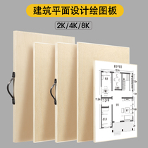 A2 drawing board hand-painted design drawing board No. 2 construction engineer drawing board A3 mechanical drawing board A1 special drawing board for college students T-shaped ruler drawing tool set