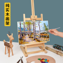 Easel desktop desktop table Mini small easel art students special sketch sketches 4K drawing board set digital oil easel bracket folding portable real wooden children beginner watercolor