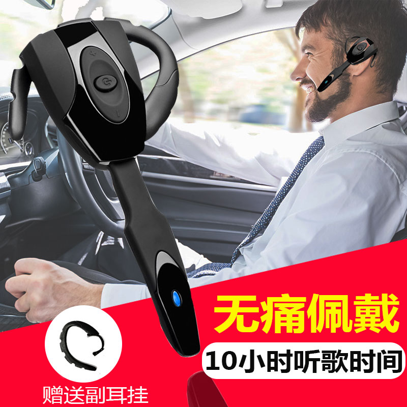 Not in ear wireless Bluetooth headphones No pain bone conduction ear-hanging 5-0 Business driver Driving onboard Special answering phone Overlong renewal New Concept Applicable to Huawei Apple