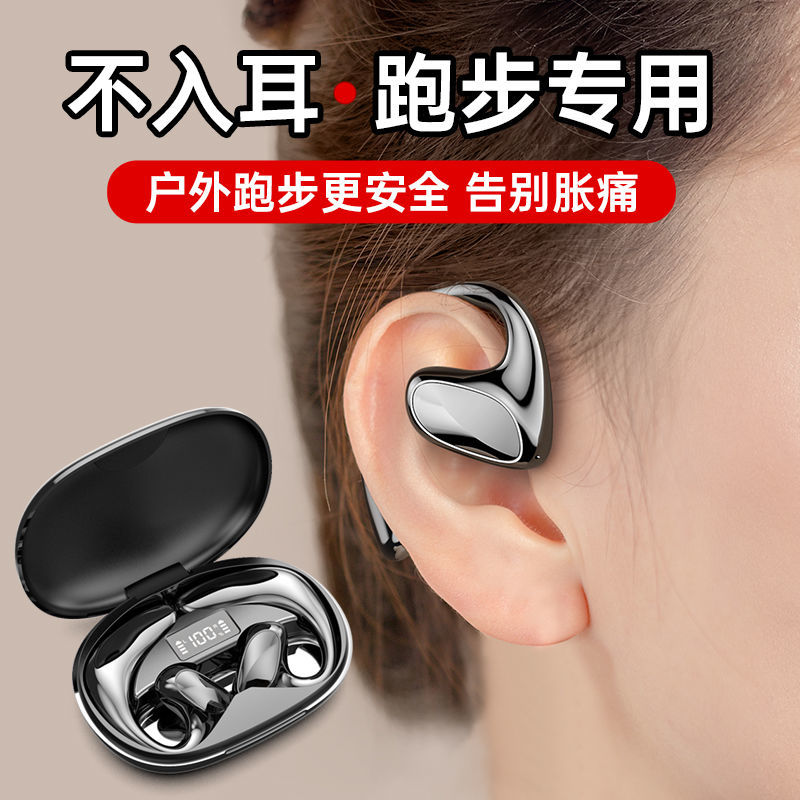 2022 new binaural in-ear bone conduction wireless bluetooth headset noise-cancelling ear-hook crazy can't lose motion