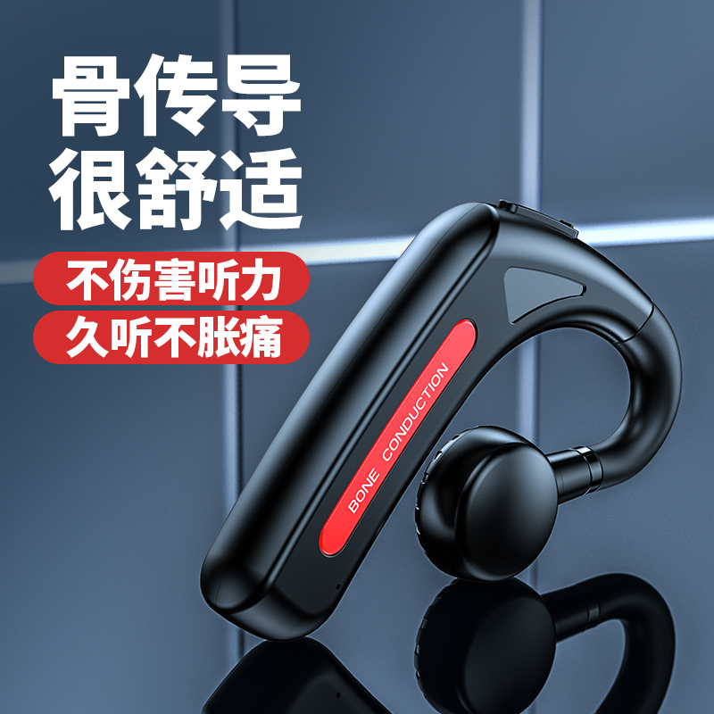 Huawei Generic Bone Conduction Not In The Ear Style Long Wearing No Pain Wireless Bluetooth Headphone Movement 2022 New Business On-board Special Original Dress Boys Apple Vivo