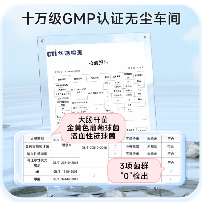 海氏海诺刀纸产妇专用加长孕妇产房卫生纸产妇月子纸产后卫生棉 3
