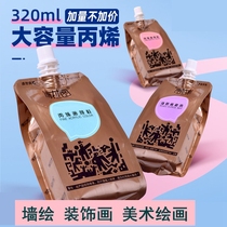 Bolato 320ml bag acrylic pigment supplement bag set textile paint waterproof painting shoes diy hand painted graffiti material wall painting special painted white gold dye painting fluid painting