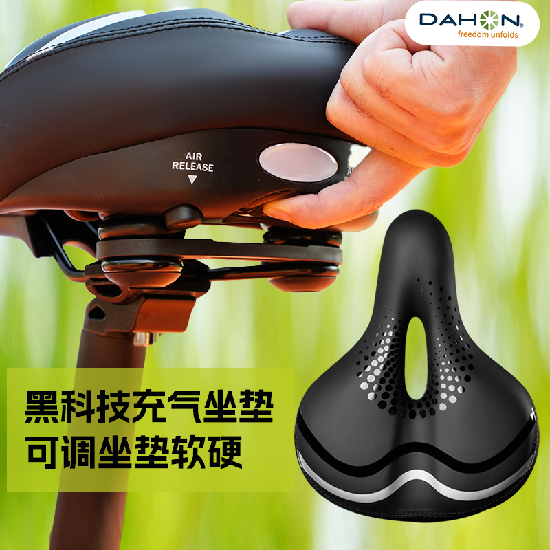 Dahon Bicycle Seat Cushion to Prevent Butt Pain, Mountain and Road Bike Inflatable Seat Cushion, Super Soft P8D10D7 Seat