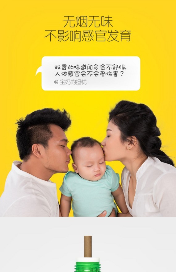 Ếch Hoàng tử Em bé Điện Muỗi Chất lỏng Trẻ sơ sinh Mang thai Muỗi Chống muỗi Em bé Chống muỗi Bổ sung Hộ gia đình - Thuốc chống muỗi / Giảm sốt miếng dán chống muỗi và côn trùng cho bé sơ sinh