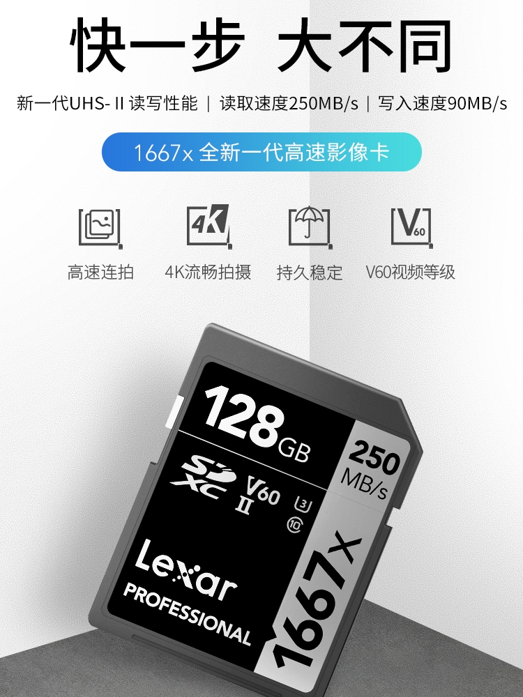 Reksha 128G High Speed SD Memory Card 4K HD Canon Single Anti-camera Special Flash Memory Card 1667-Taobao