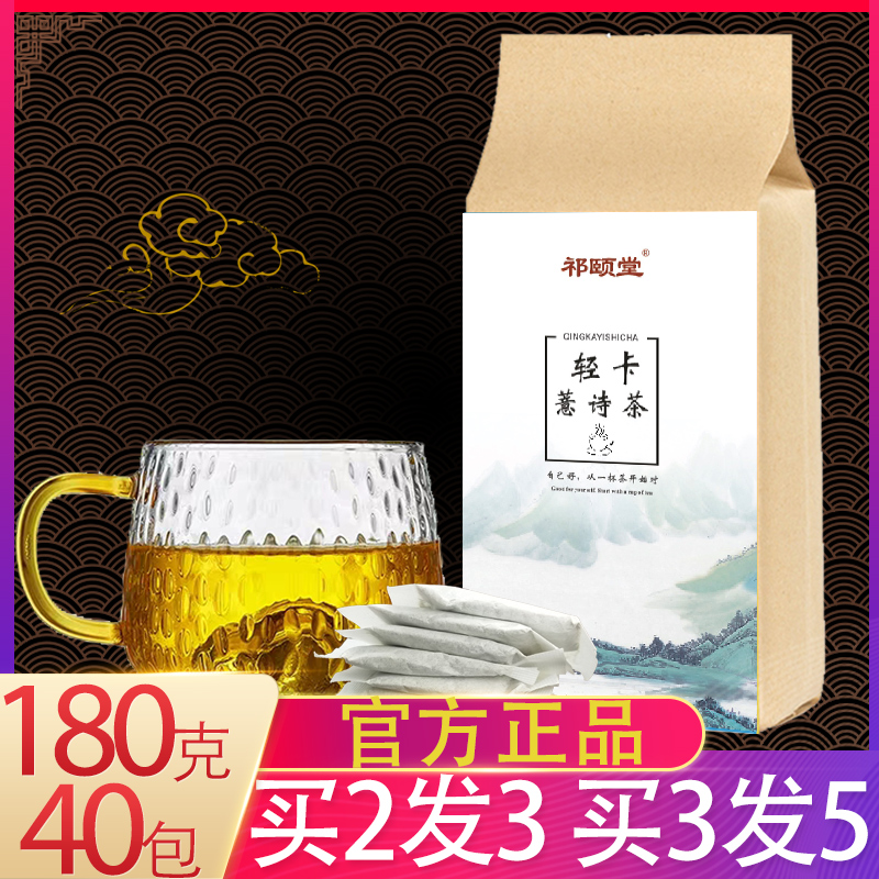 (Buy 2 Get 1 Free) Low Calorie Barley Tea