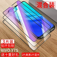 Vivo y7s полная экрана.