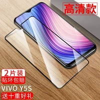 Vivo y5s [полный экран без экрана экрана без белой границы] Большое окно высокое определение 2 штуки, чтобы получить 15 подарков